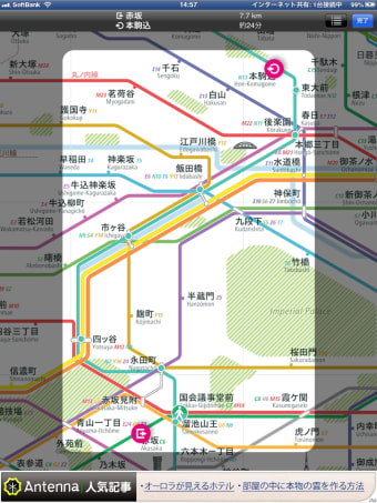 東京路線図 (Lite Version)