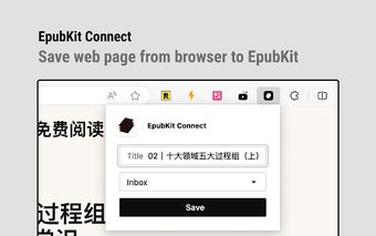 Epubkit connect