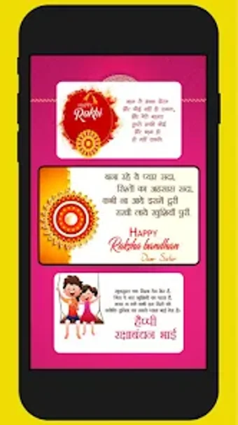 Raksha Bandhan Video Status