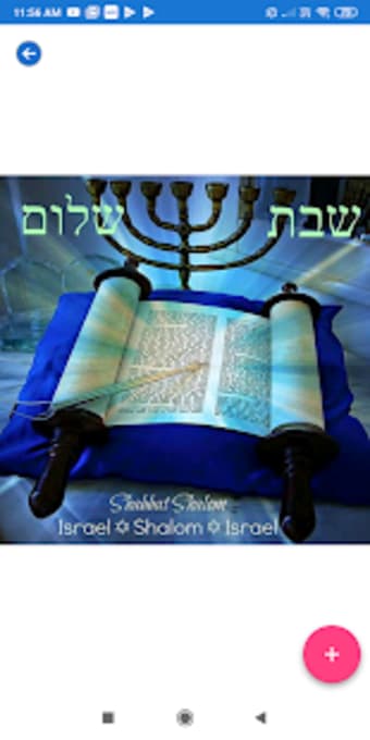 Shabbat Shalom: Greeting Wishes Quotes GIF