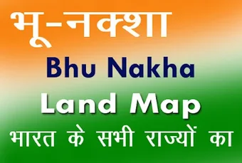 Bhu Naksha Online All States