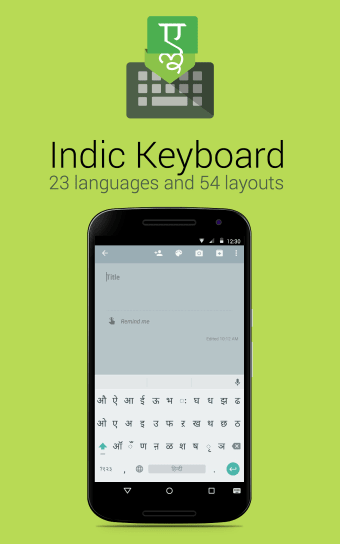 Indic Keyboard
