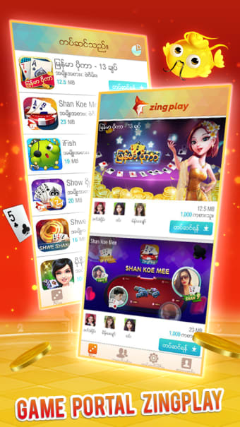ZingPlay Game Portal - Shan - Board Card Games