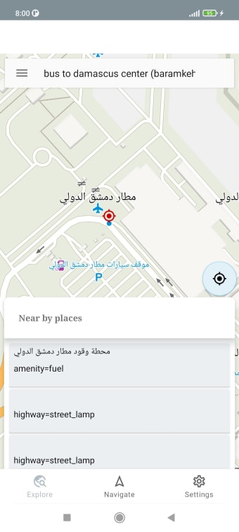 Damascus Syria Offline Map