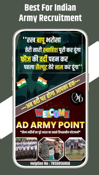 AD Army Point