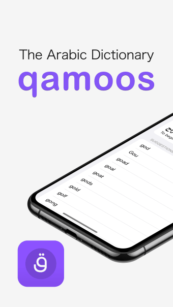 Qamoos Arabic Dictionary