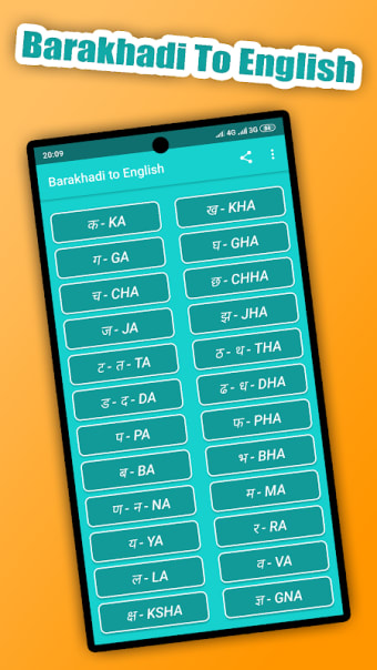 Barakhadi to English - Learn Hindi Alphabets