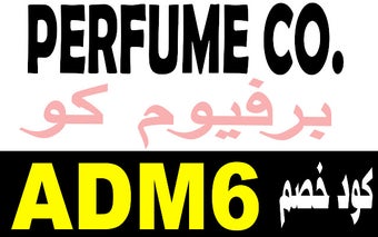 perfumeco discount code 2024 uae best coupon