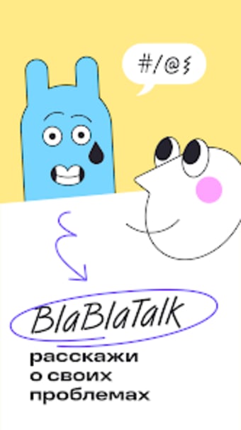 BlaBlaTalk