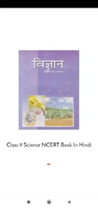 Class 9 Science NCERT Book In