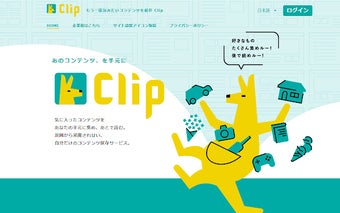 Clip