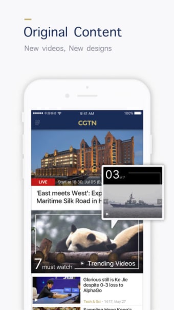 CGTN - China Global TV Network