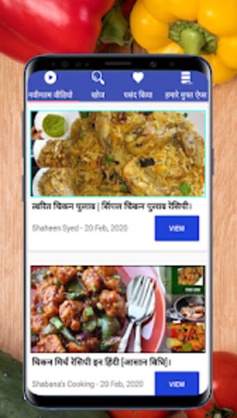 Chicken ki recipes and cooking