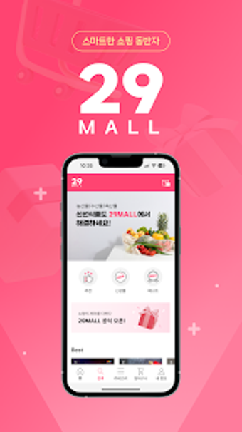 29MALL