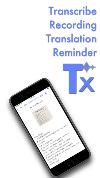 Texter - Recording Transcript