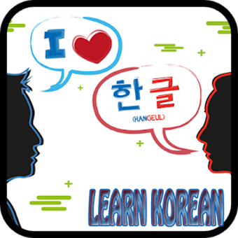 How to Learn Korean Easily