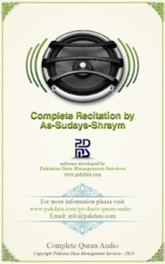 Quran Audio - Sudays  Shuraym