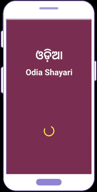 Odia Love Shayari