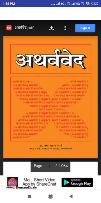 All Vedas in Hindi