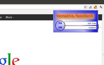Gematria Assistant