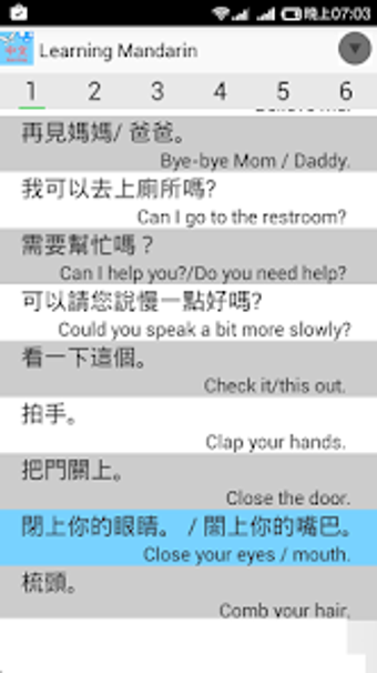 Learn Mandarin 300 Phrases.