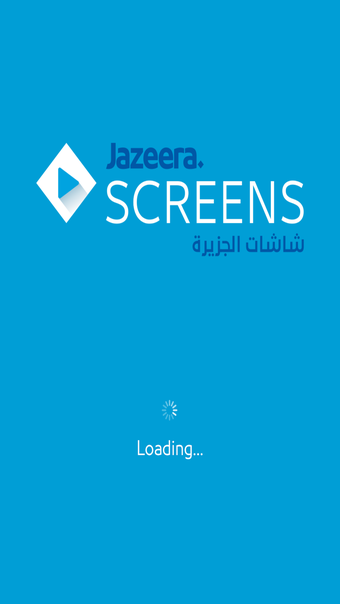 Jazeera Screens