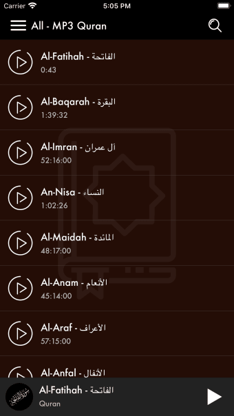 All - MP3 Quran- القران الكريم