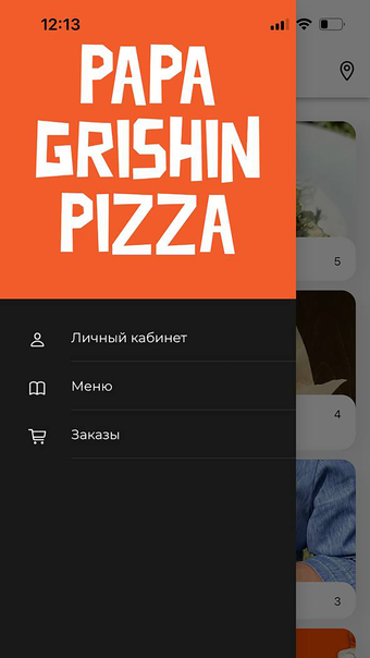 Papa Grishin