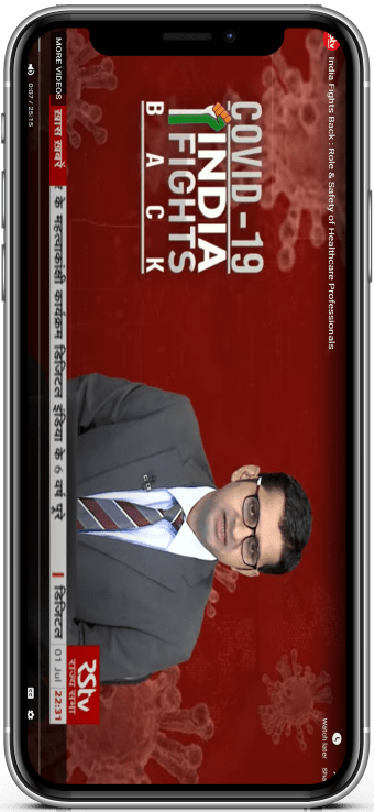 Sansad Television App