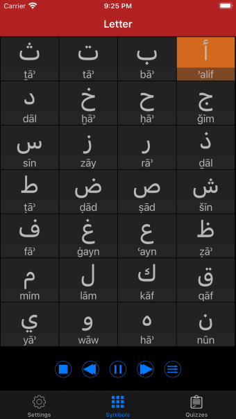 Arabic Sounds and Letter Spell