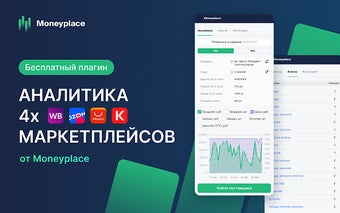 Moneyplace.io