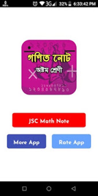 JSC Math Solution JSC Math Note J S C গণত সমধন