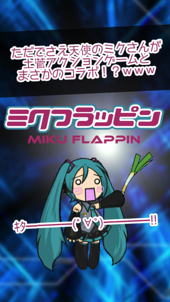 Miku Flappin -Tribute game for Hatsune Miku