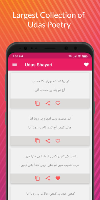 Udas Shayari - Urdu Sad Poetry