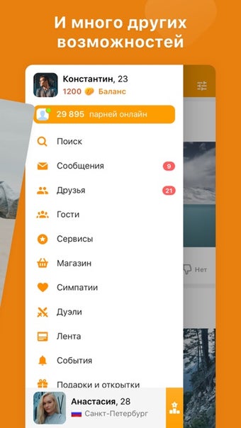 Знакомства для секса и общения Спб Через Whatsapp Чат без регистрации бесплатно без смс