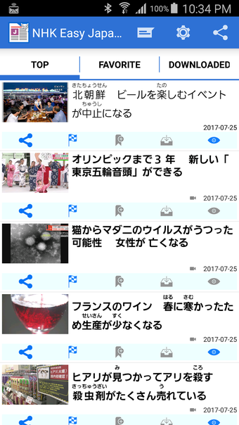 NHK Easy Japanese News Reader - Simple  Useful