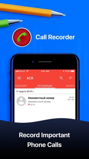 Cally - Call Recorder ACR
