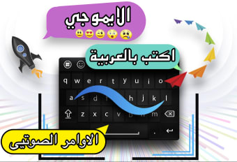 Easy Arabic English Keyboard for android