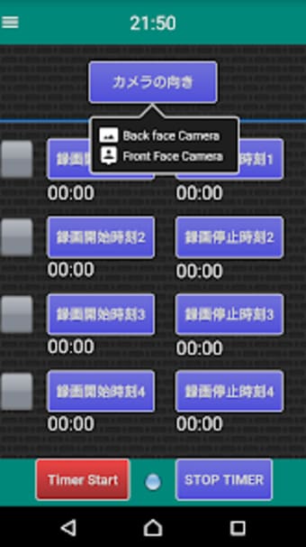 タイマービデオカメラHD高画質録画