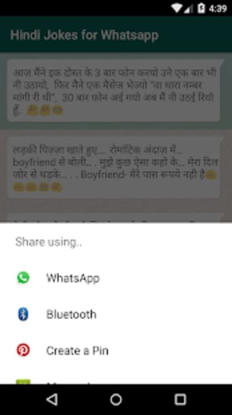 Hindi jokes for whatsapp