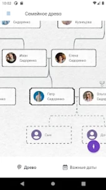 FamyTale  online family tree
