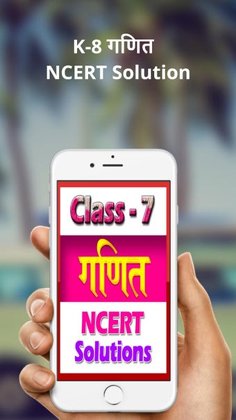 7th class maths ncert solution in hindi