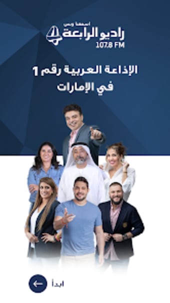 Al Rabia 107.8 FM UAE