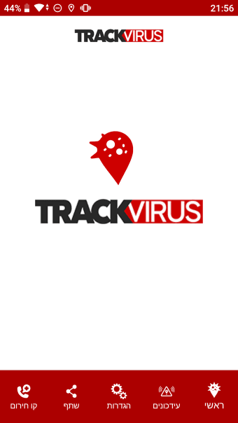 Track Virus