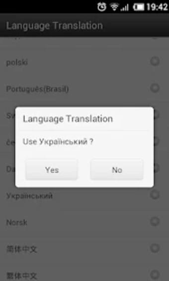 Ukrainian Language GOWeatherEX