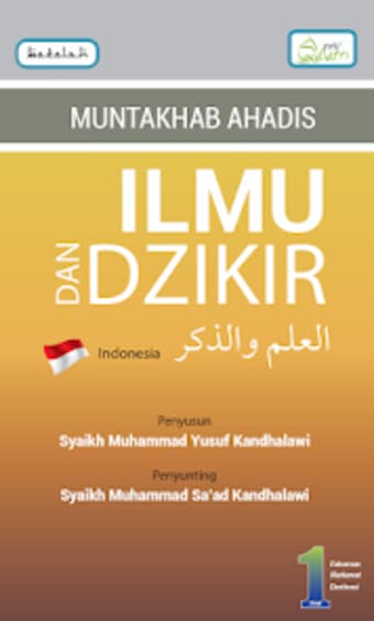 Ilmu  Dzikir Indonesian