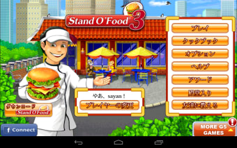 Stand O'Food® 3