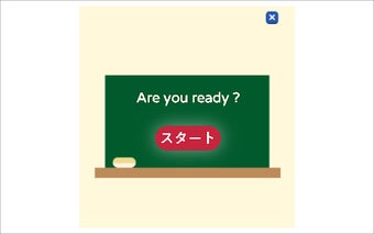 Learning Japanese