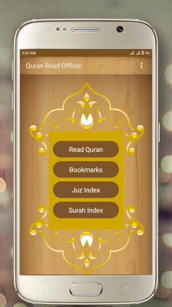 Quran Offline - 13 Line Urdu Quran