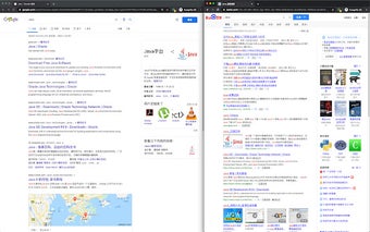 Baidu To Google